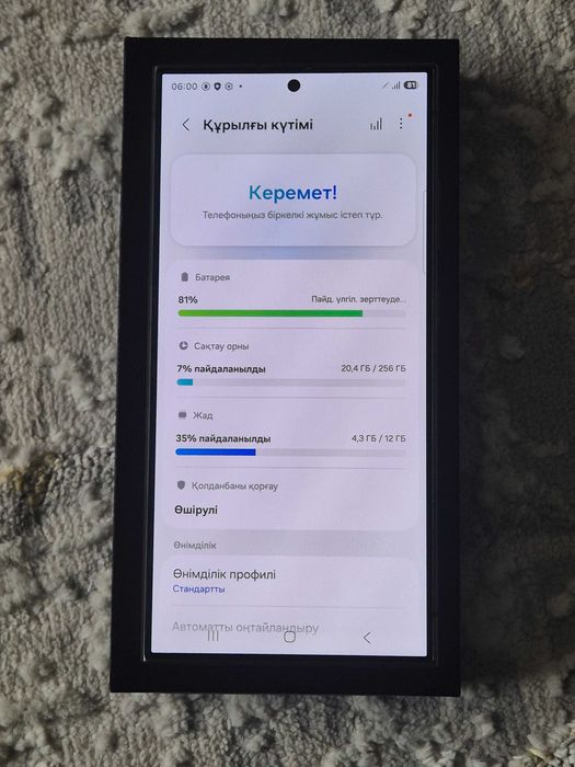 Samsung S24 Ultra 256 gb черный