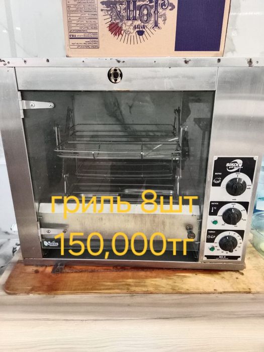 Куры гриль. Печь куры гриль