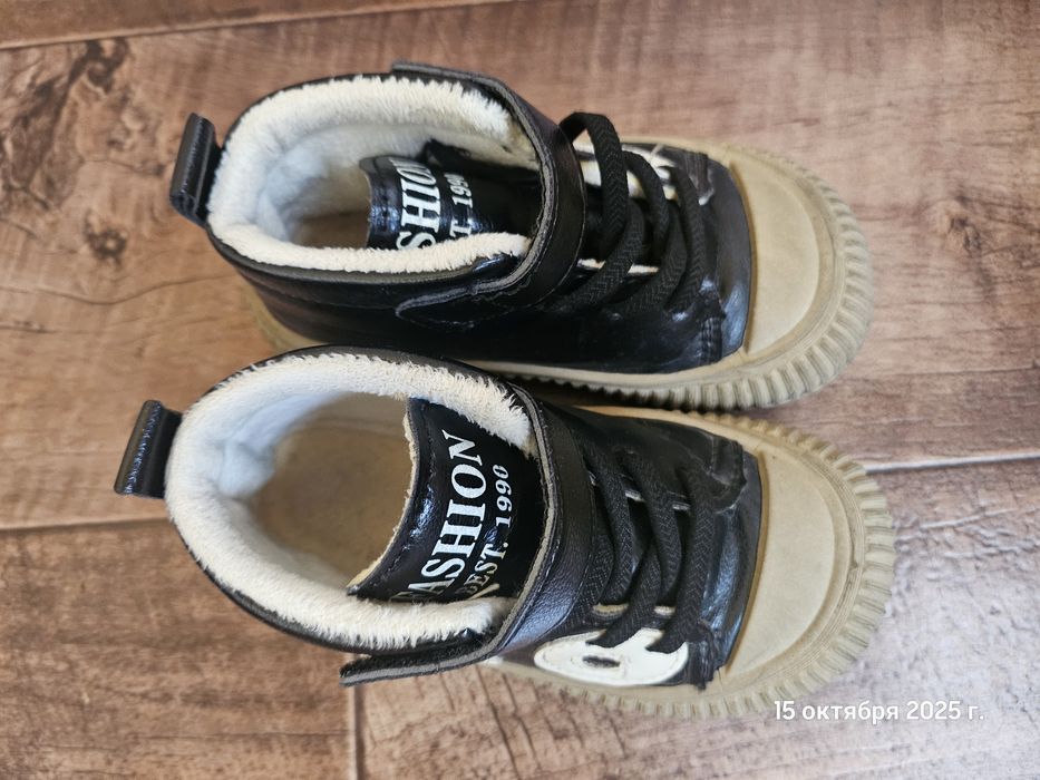 Детские ботинки!