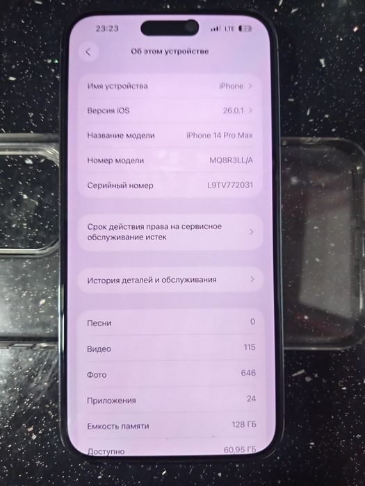 iPhone 14 pro max ideal holatda karobka dakument bor