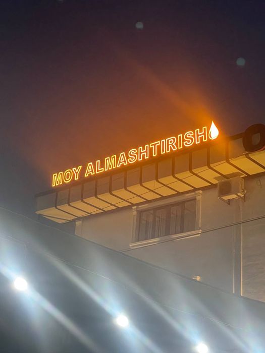 Продается срочно готовый бизнесс