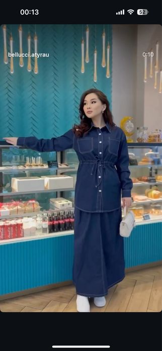 Джинсовая двойка и абайка