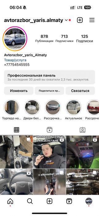 Продам датчики ABS тойота Ярис Каролла Камри