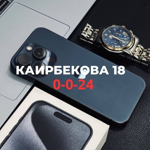 iPhone 15 pro | BaiTime