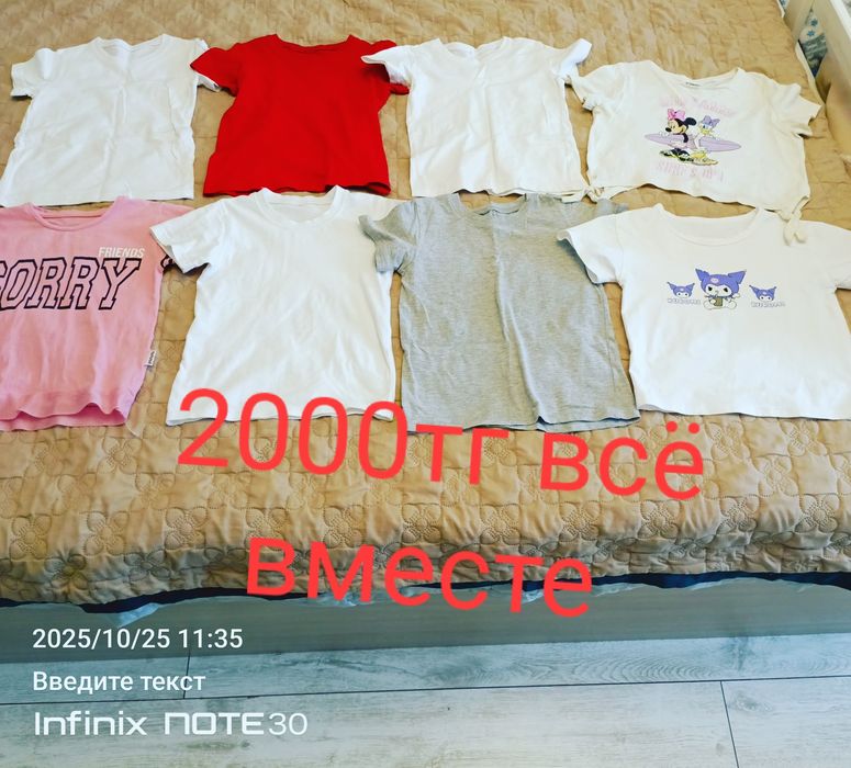 Детские вещи на девочку