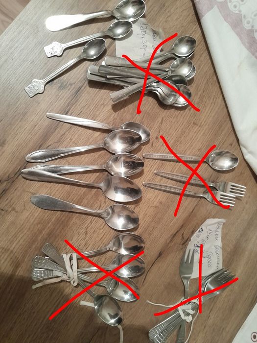 Прибори Балкантурист и други