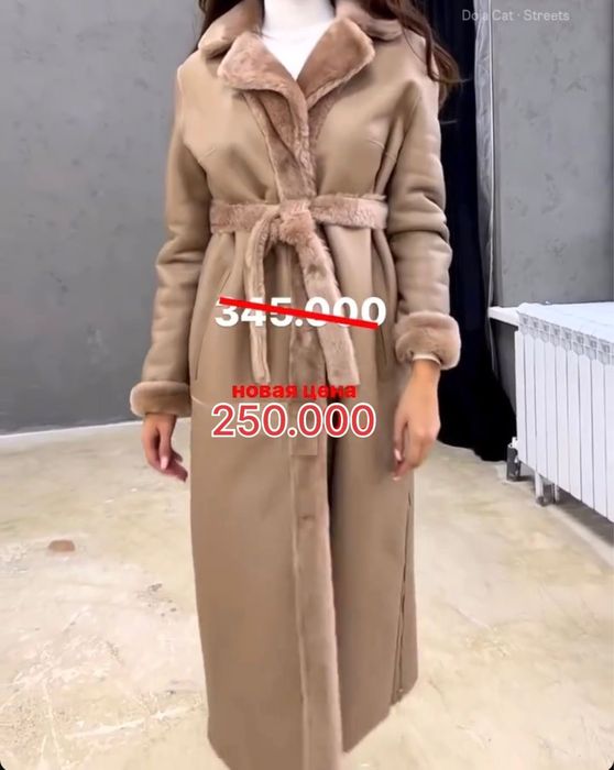 Дубленка зимняя