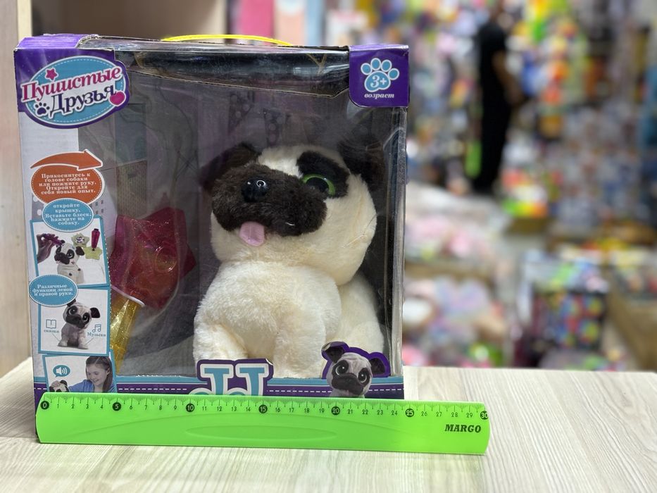 Распродажа игрушек