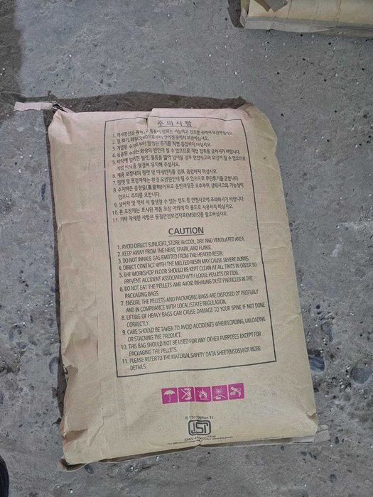 Натуральный АБС от завода производителя - LG)- в наличии