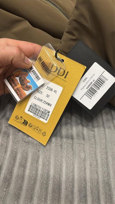 Продается куртка (натуральный мех)