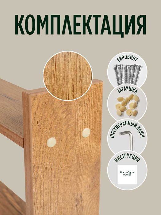 Настольная полка из ЛМДФ, 2 уровня, для кухни, ванной, рабочего стола