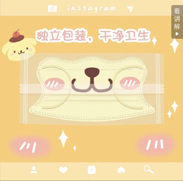 Маски с персонажем 5шт