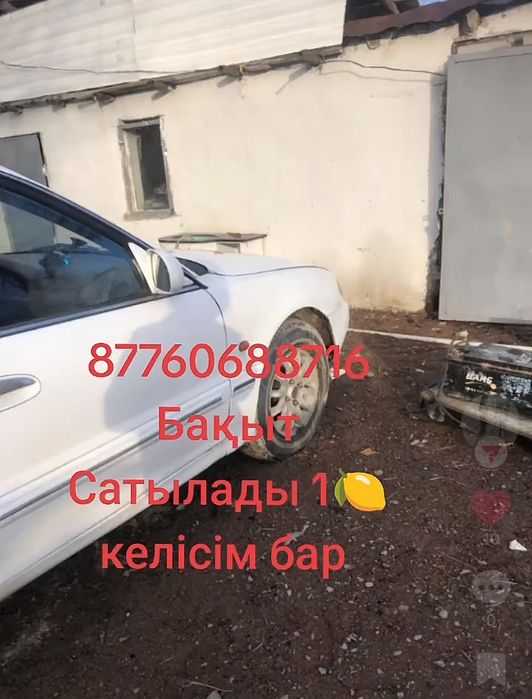 Продам автомобили