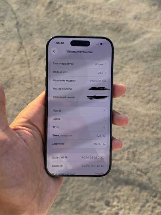 Iphone 16 pro ideal