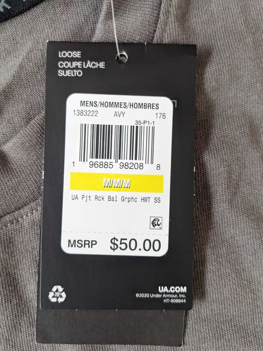 Under Armour Project Rock Wolf Heavyweight мъжка тениска от Сащ