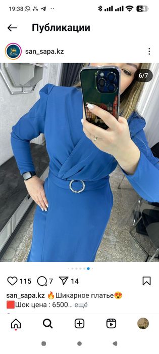 Продам  женское платье