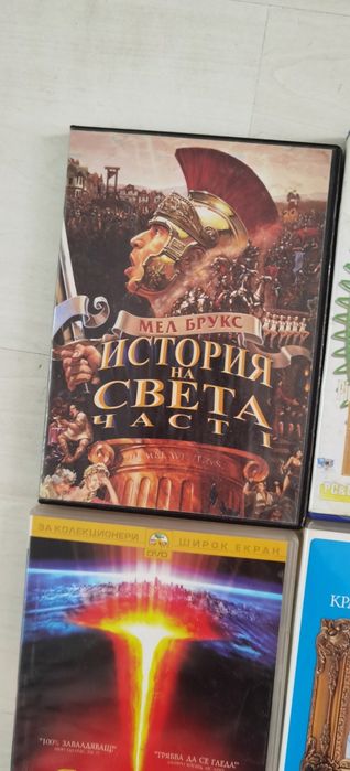 9 бр DVD филми .