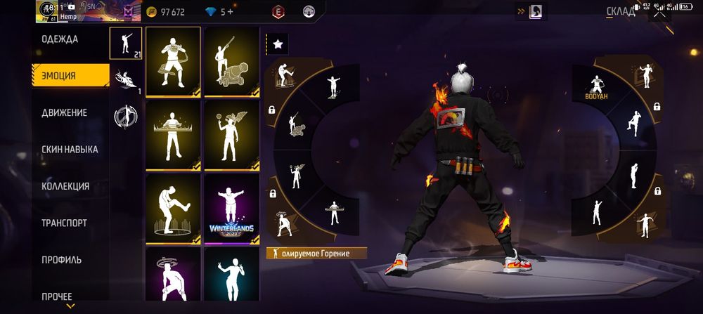 Продам аккаунт для фф