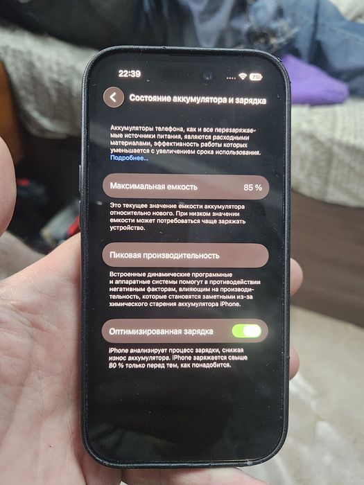 Продам iphone 14 pro 256Gb