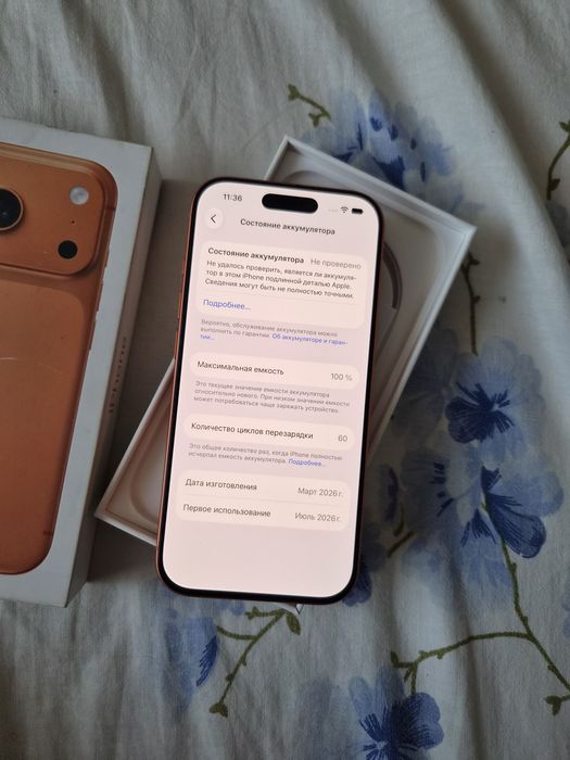 Айфон 17про 256гб Iphone