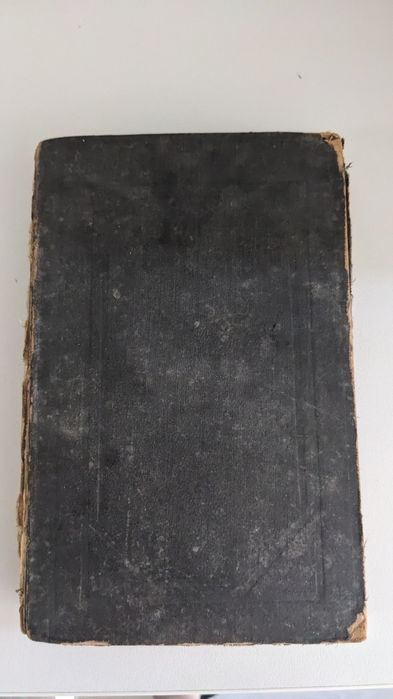 Домашна енциклопедия Семейно съкровище, 1891г.