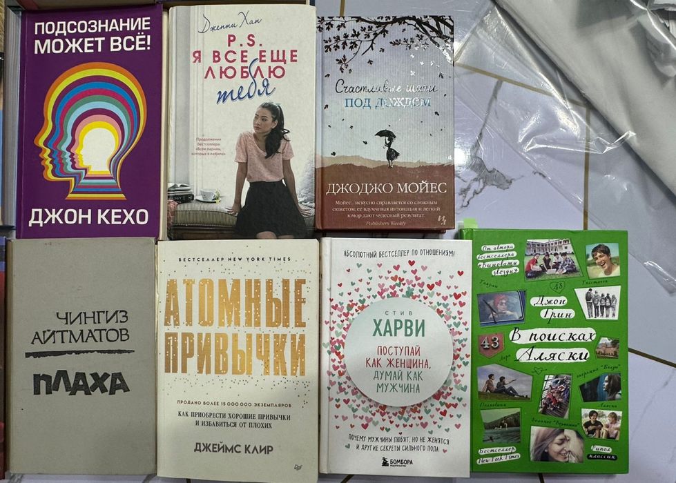 Продаю книги отличные