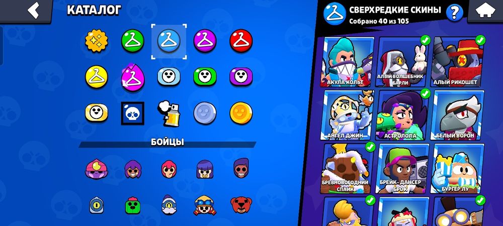 Аккаунт бравл старс