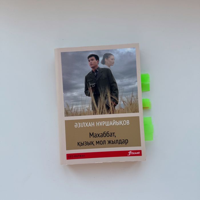 Продам книги от 500 тг