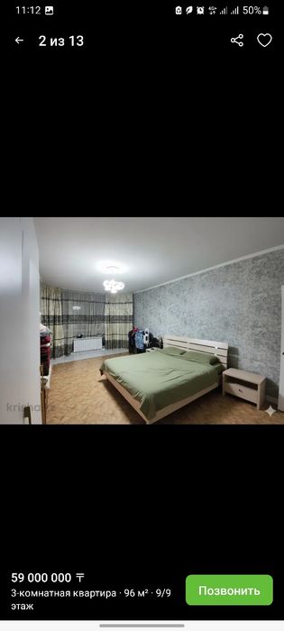 Продам Квартиру СРОЧНО