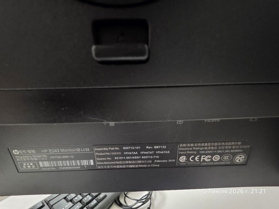 Продам монитор HP