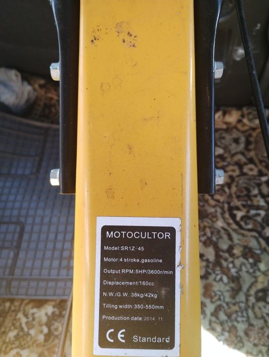 Motocultor SR1Z-45