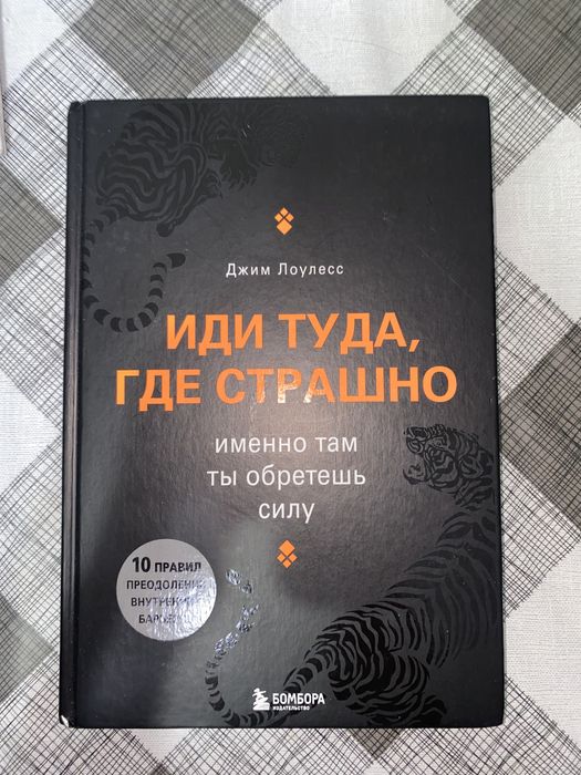 книга кітаптар