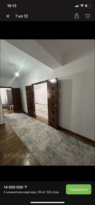 Продам ковер в хор состоянии