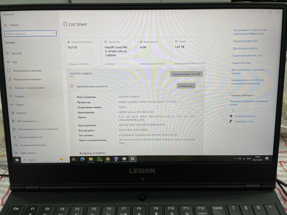 Lenova legion Ноутбук