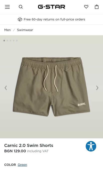 Оригинални бански G-Star Raw Carnic L , XL нови мъжки шорти
