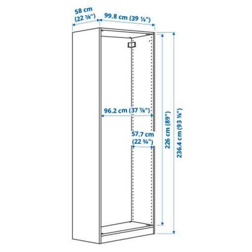 PAX рамка за гардероб IKEA