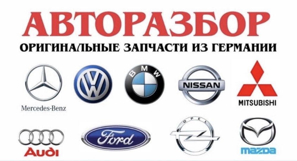 Двигатель Коробка Кузовшина