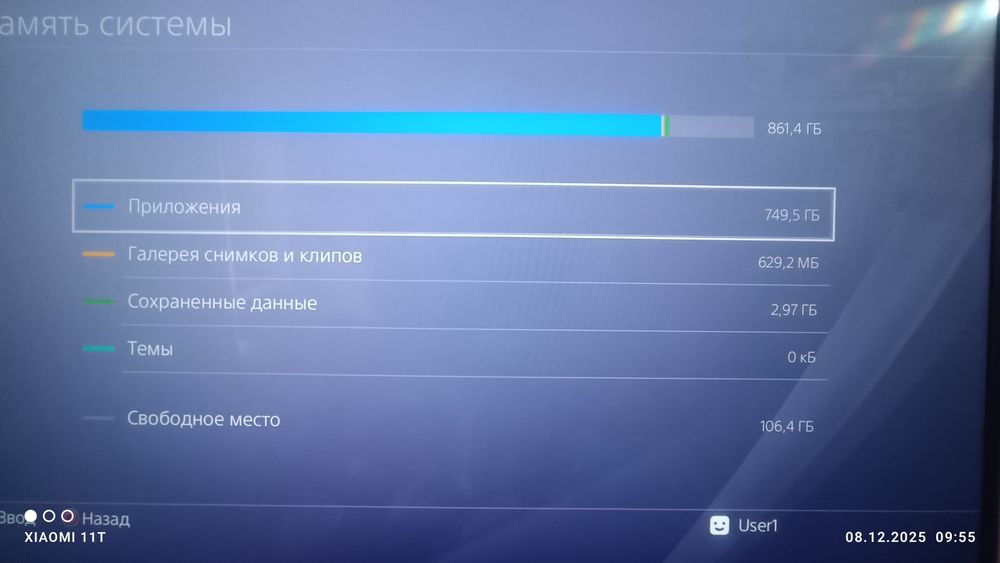 Ps4 slim 1 TB proshifka 9.00