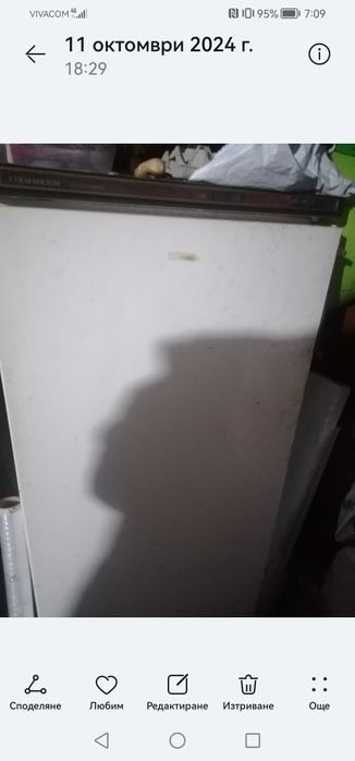 Фризер либхер работи