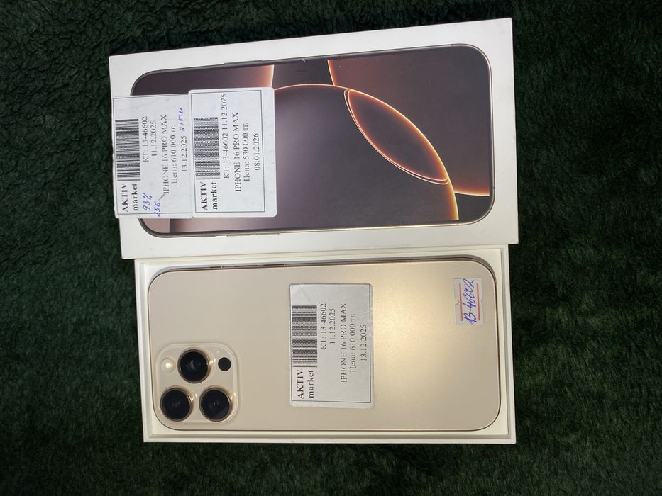 Iphone 16 pro max [описание]  Aktiv Lombard 0.0.12