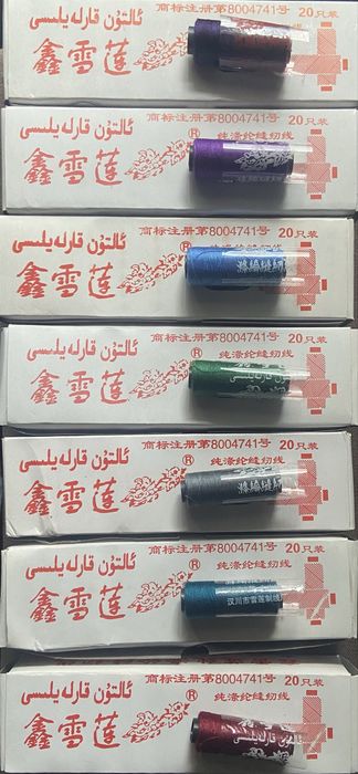 Продам нитки 40 тенге 1 катушка