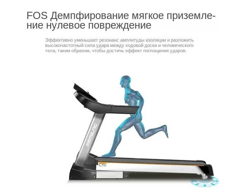 Беговая дорожка  FT-K11 до 130кг