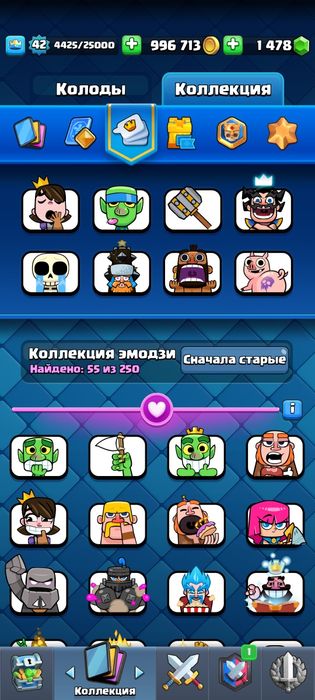 Продается клеш роял аккаунт