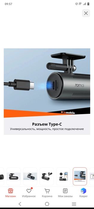 Продам видеорегистратор