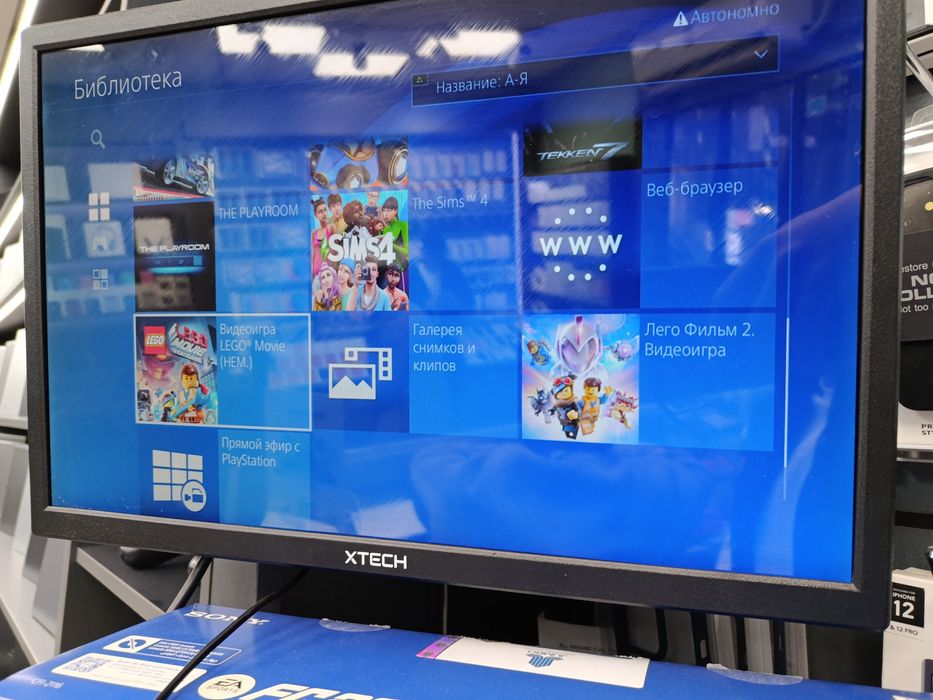 Продам б.у Playstation 4 1tb slim вместе с играми