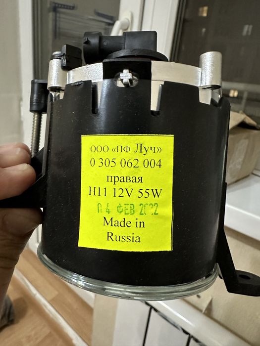 Лада туманник Н11