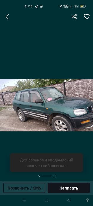 Продам таиота рав4 1995ж