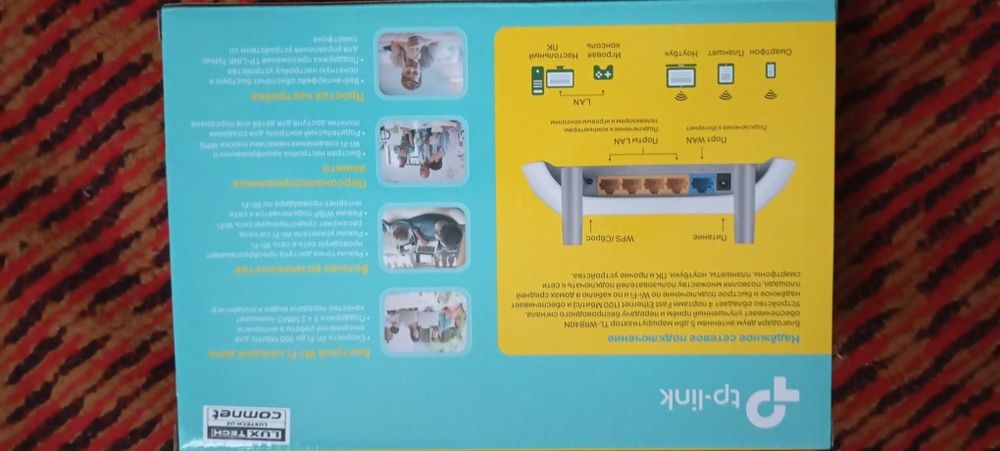 TP-Link N300 роутер