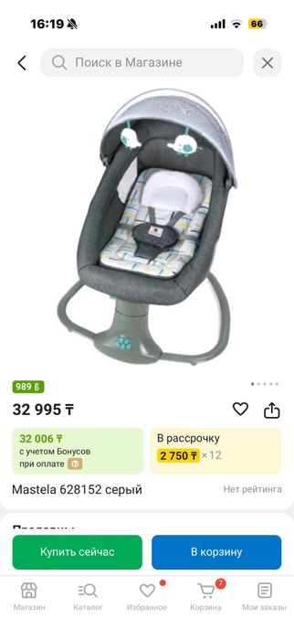 Электрокачеля Мастела