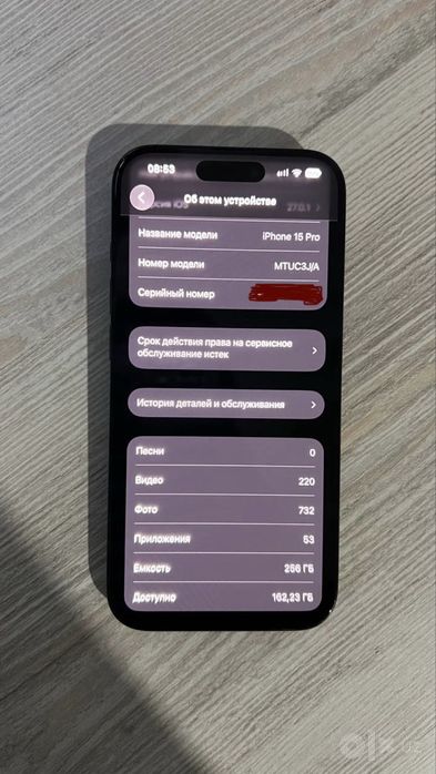 Iphone 15 Pro 256gb